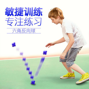 Hexagonal Ball Reaction Ball Change of Direction Ball Sensitive Rebound Basketball Tennis Badminton Table Tennis Agility Trainer for Kidsren
