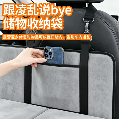 Vehicle-mounted inflatable bed — Pad Bed