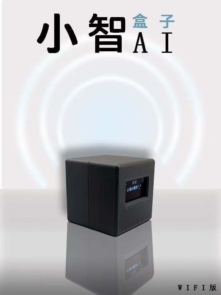 【 Xiaozhi Chatbot 】 Xia Ge recommends AI - Rechargeable Version details Picture