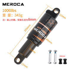 自行車油簧避震器 滑板車山地車後減震器 彈簧後膽 125 150 165mm