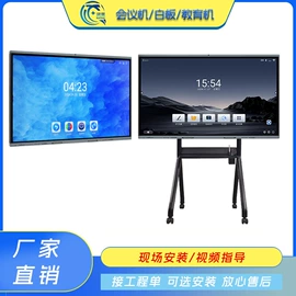 广告机;LCD显示屏;OLED显示器件