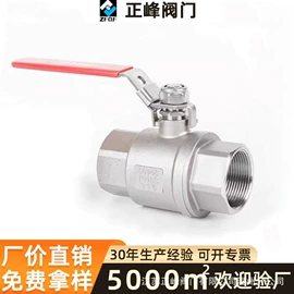 阀门配件;其他管件;接头