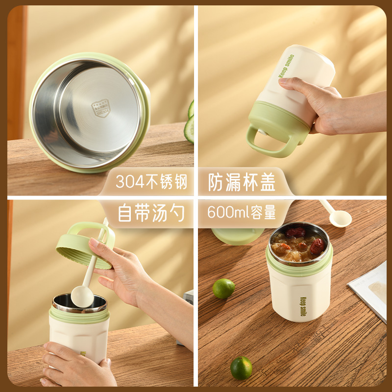 食品级304不锈钢上班族便携保温外带粥早餐杯带盖勺家用豆浆杯子|undefined