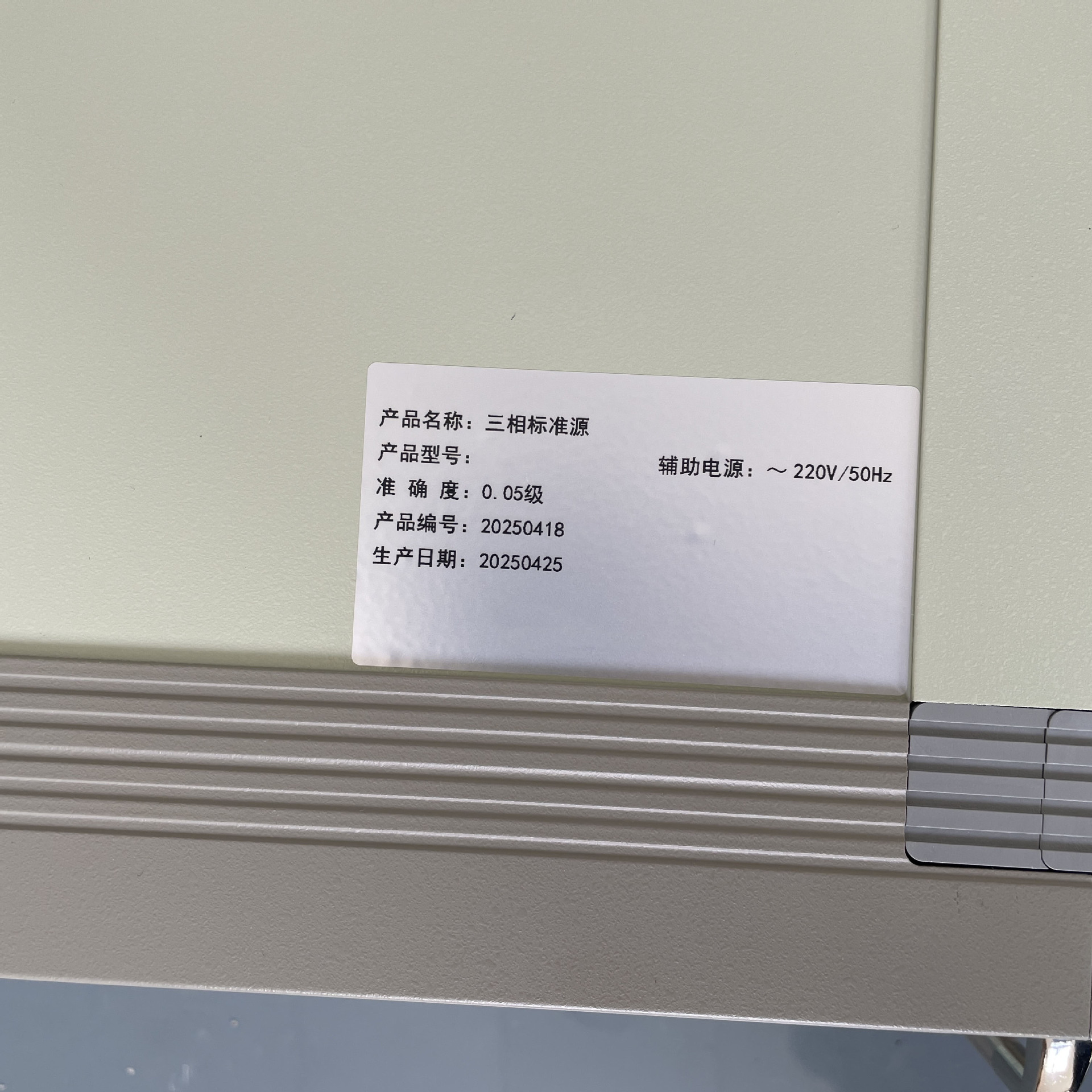 三相标准源 (4).JPG