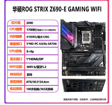 �m����A�TZ690-A/P/F/I/G������̨ʽ��X����MAXIMUSZ690-APEX