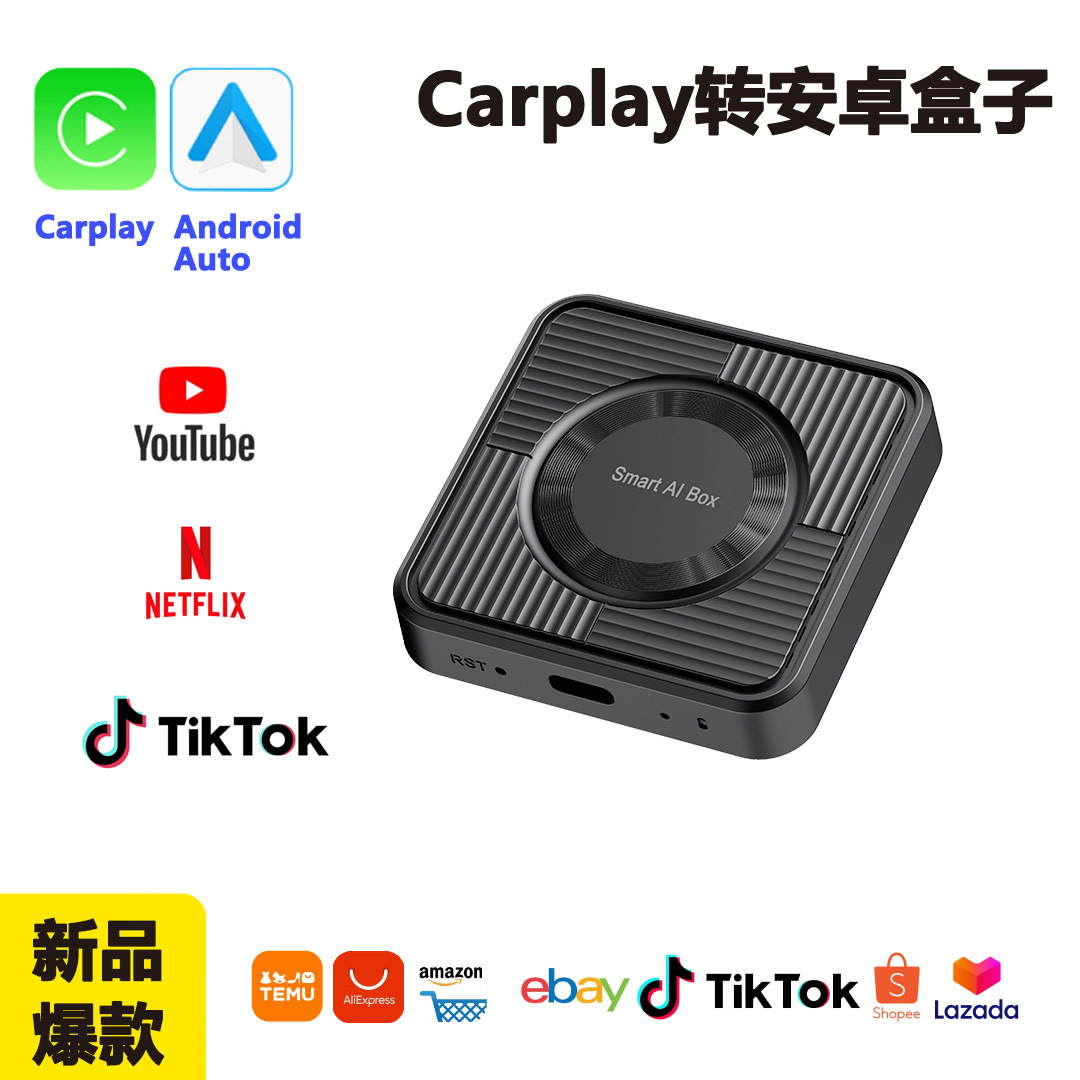 carplay для Android 13Aibox — интеллектуальная взаимосвязанная приставка «три в одном» для зеркалирования Youtube и Netflix