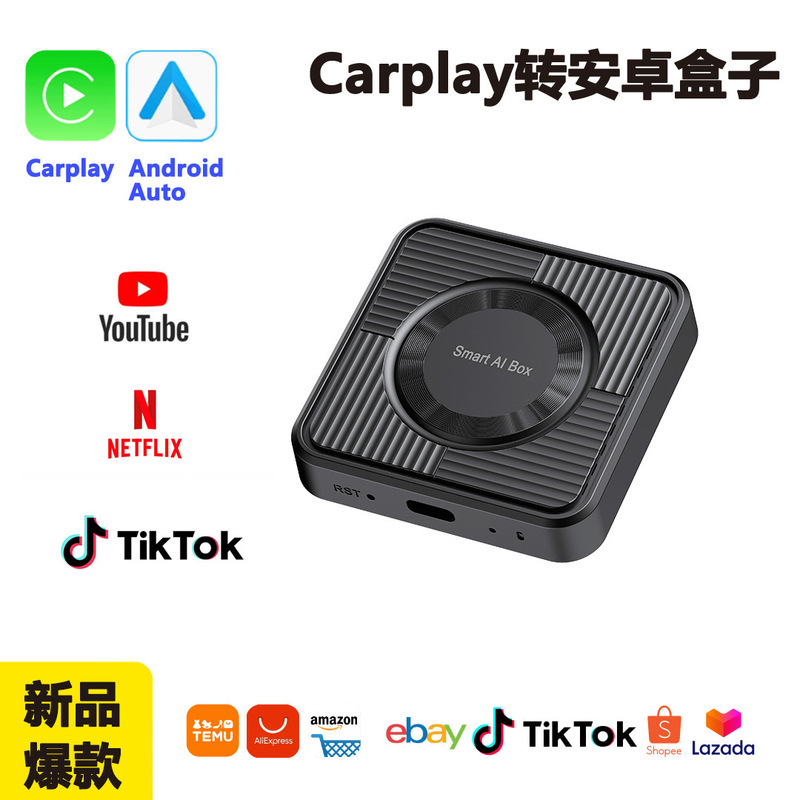 Carplay to Android 13Aibox Screen Mirroring Three-In-One Smart Connectivity Box Youtube and Netflix