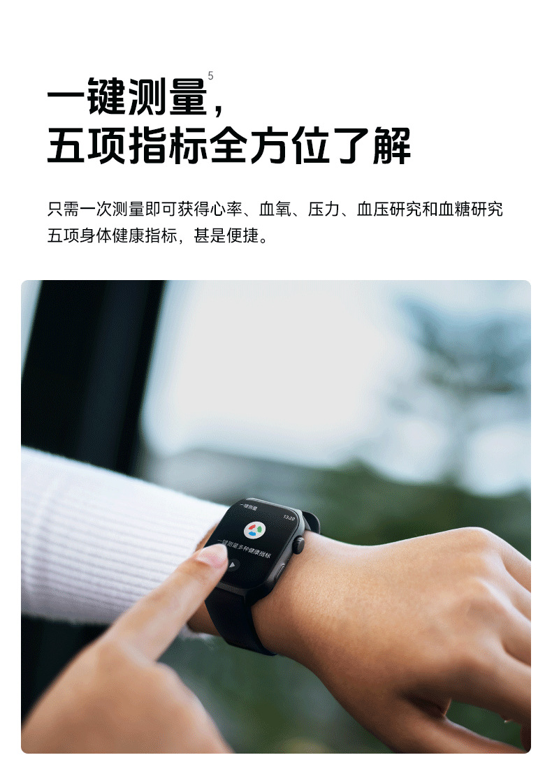 GTS7-Pro详情页-中文_08.png