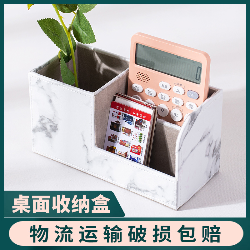 厂家直销桌面办公用品收纳盒· 简便大容量物品收纳盒 现货收纳盒