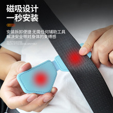 汽車安全帶固定限位器鎖止器插卡夾卡扣松緊調節器保險帶加長護肩