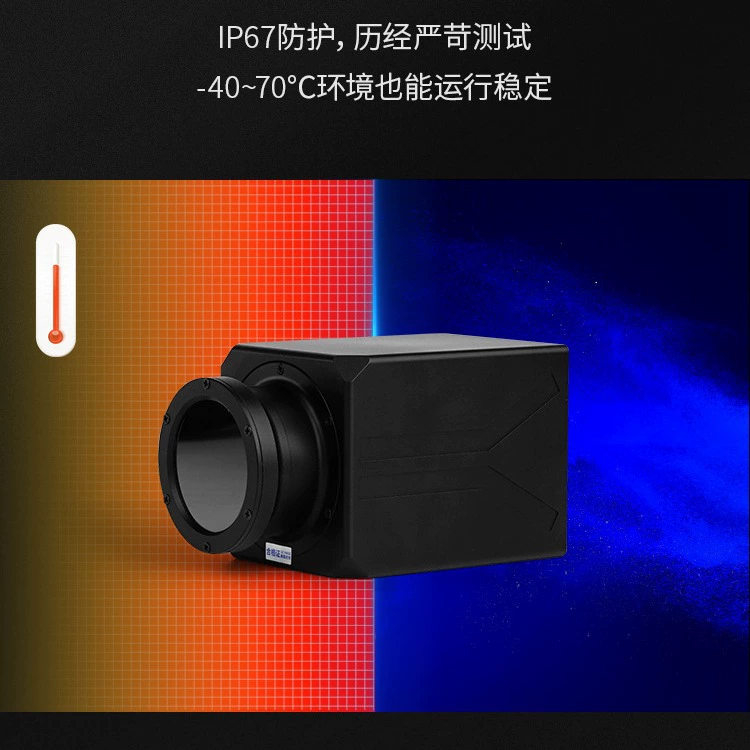 Лазерная сварка термоплавкий мониторинг тепловизионной камеры тепловизионная тепловизионная камера определение температуры дуговой сварки в линейном промышленном инфракрасном