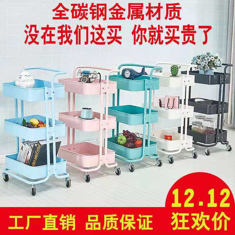 Trolley Storage Rack Floor Multi-layer Kitchen Storage Rack Shelf Toilet Bedroom Storage Removable Storage Rack