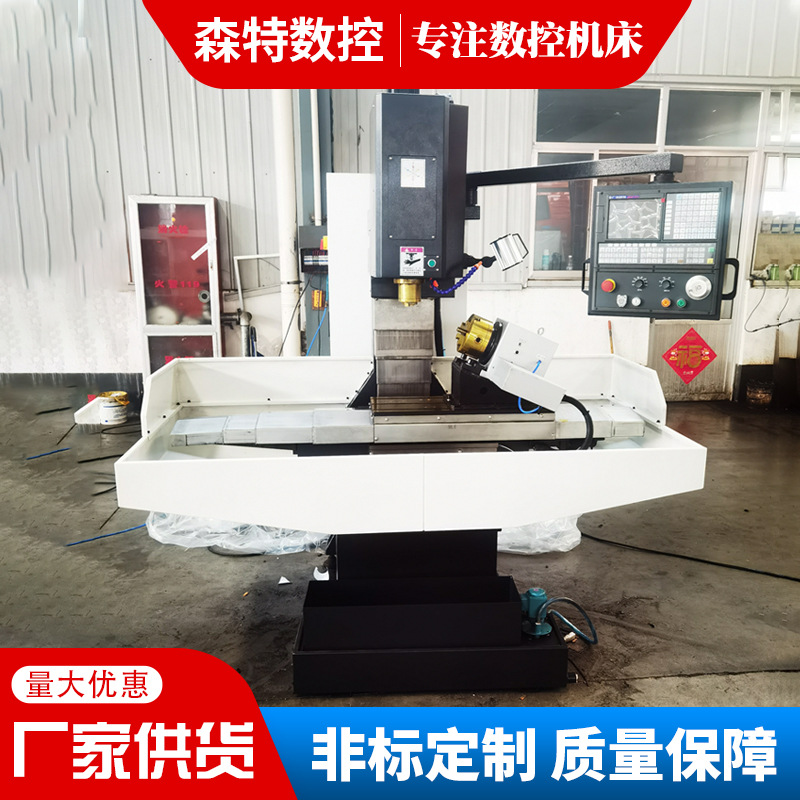 XK7130小型数控铣床 经济型家用万能铣床 微型数控铣床加工中心