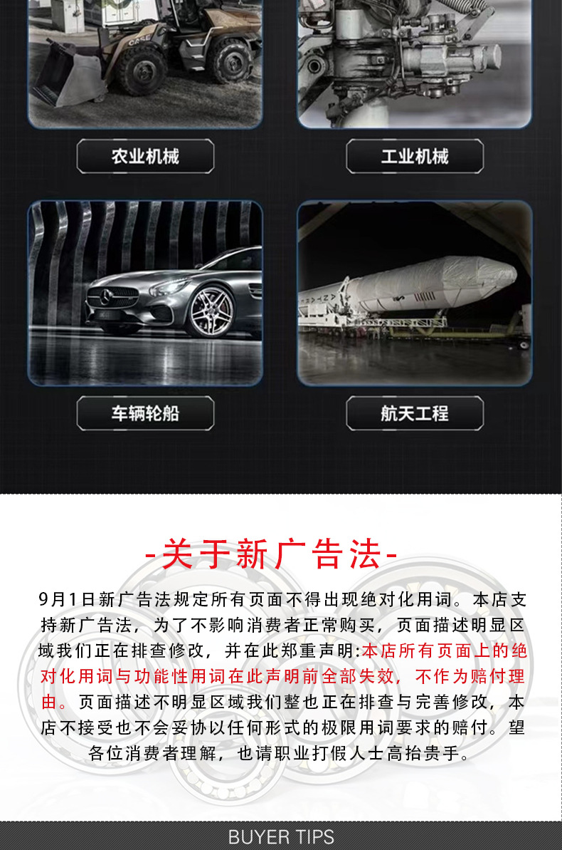 HOTOP调心滚子轴承图层模板_09