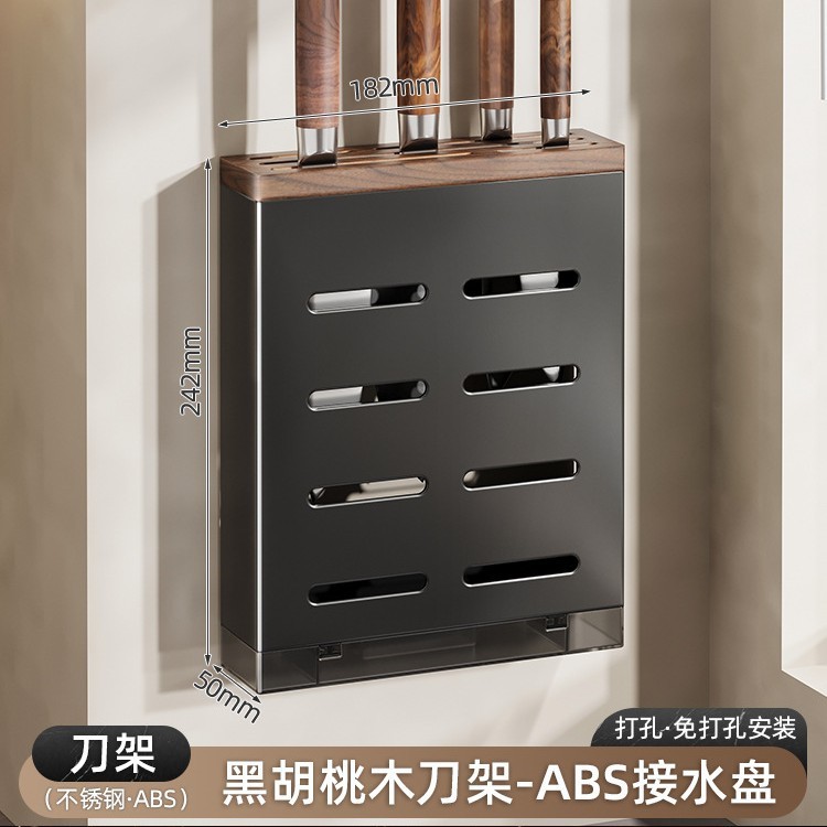 厨房胡桃木挂钩厨房置物架免打孔挂杆锅铲勺子挂架壁挂式收纳架|undefined