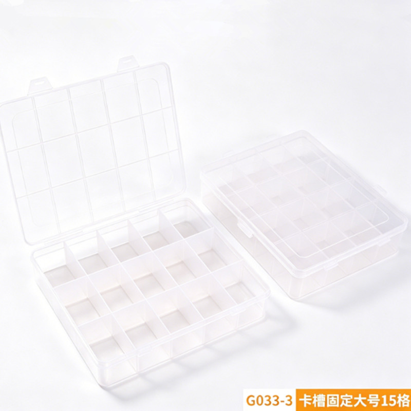 PP大号15格卡槽固定塑料包装盒 饰品螺丝皮筋端子串珠纽扣收纳盒