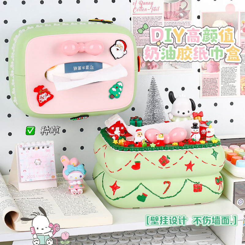 Cream Glue Handmade DIY High-Value Material Package Home Student Dormitory Office Desktop Tissue Storage Box