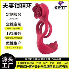 震动棒;情趣跳蛋;前列腺按摩器