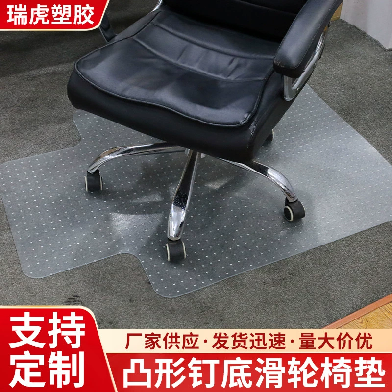 Коврик для инвалидной коляски с выпуклым дном, противоскользящий, антиусталостный, водонепроницаемый пластиковый коврик для пола