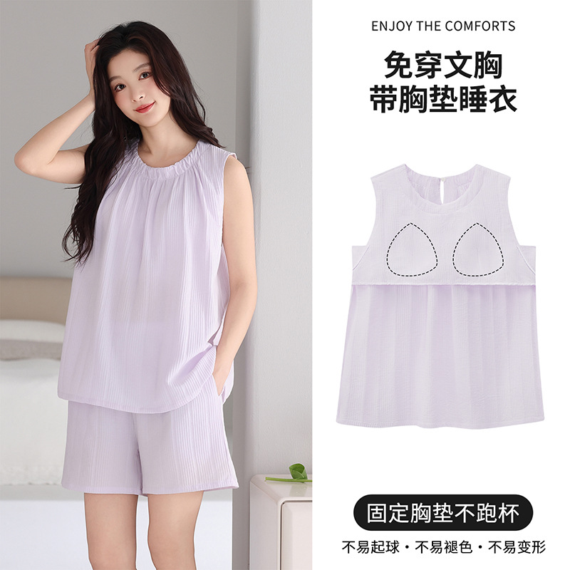 Bra-Free Padded Cloud Cotton Pajamas for Women, Summer Pullover Halter Neck Shorts, Sexy Off-Shoulder Halter Neck Loungewear