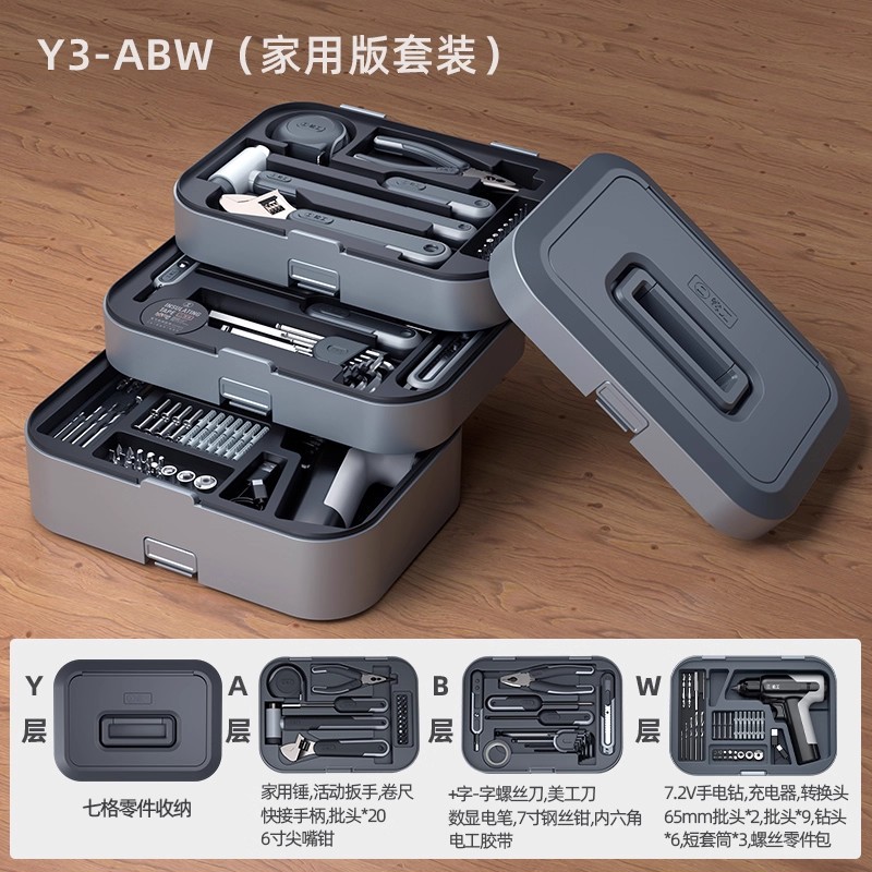 Car Portable Combination: Other Repair kit - y3-abw-household-version-set
