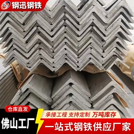 方管;钢模板;角钢