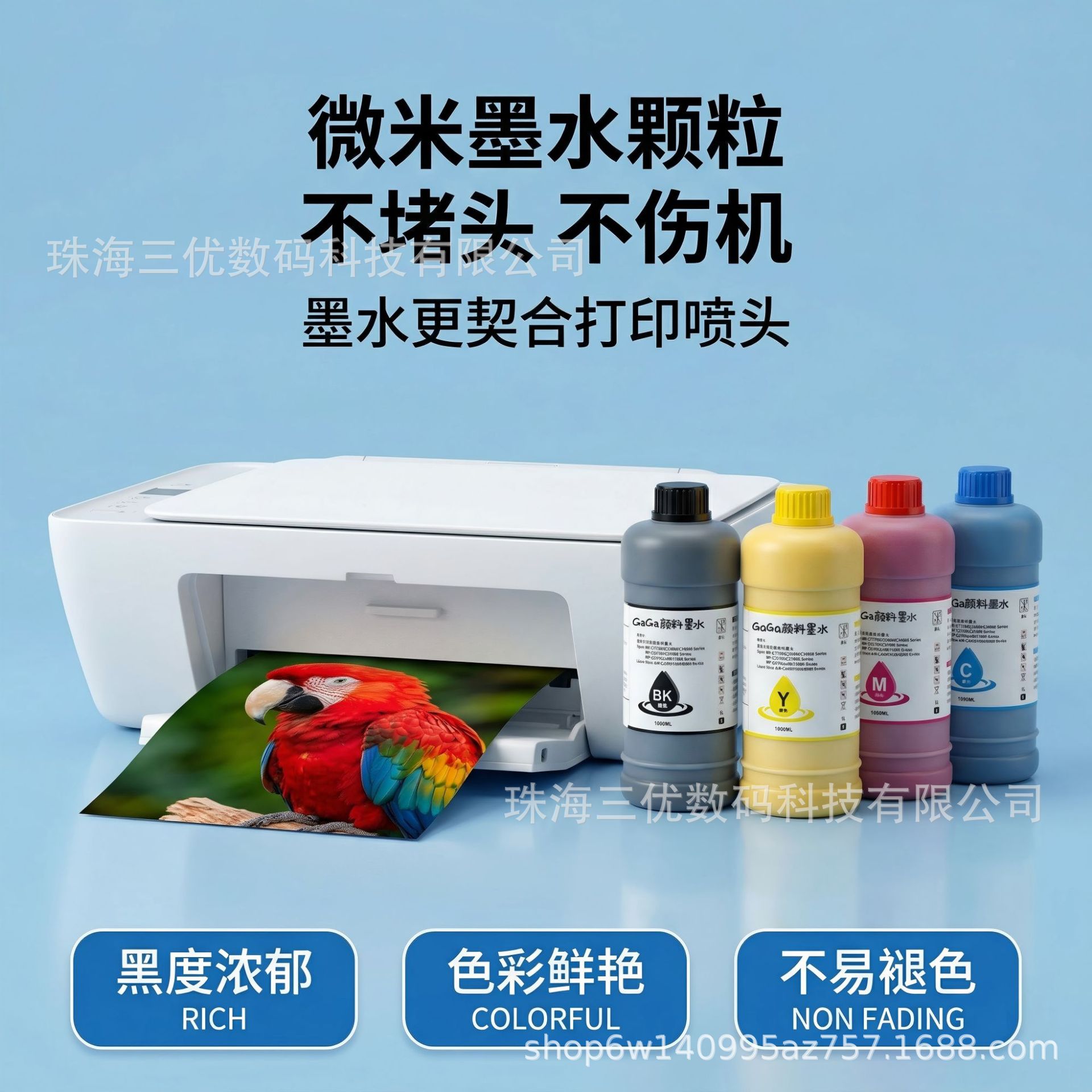Aplicable a la impresora de tinta de cartucho de tinta de Epson Gaga WF-C21600 C20750 21000 20590 image 4