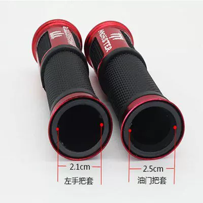 Grip, Rubber Throttle Handle, Handlehold cover