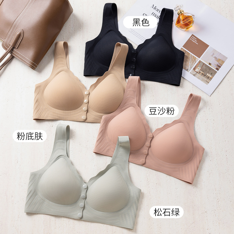 Front-Button Vest-Style Intimates, Simple Anti-Sagging, Small Breast Push-Up, Adjustable Sexy Seamless Breathable Bra