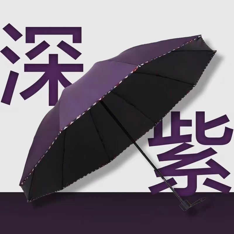 24骨双龍骨全自動日傘紫外線防止UV手動折り畳み日傘黒ゴム晴雨両用傘|undefined