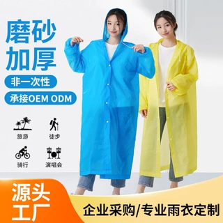 雨衣成人外穿长款全身防暴雨单人电动电瓶车男女款自行车成人雨披