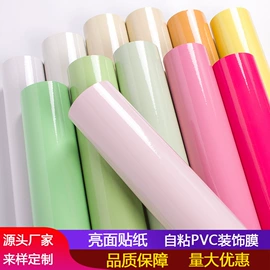 墙纸、壁纸;玻璃贴;墙贴