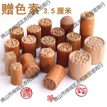 ľ�|͹��ľӡ���z�^�G�G��ӡ�Kʽ���ӡ��Ƥ���c����ʳ���cģ��ӡ