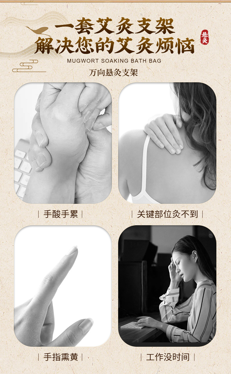 Moxa Stick Holder Stand Adjustable Moxibustion Rack for Home Full Body Warming Use key features