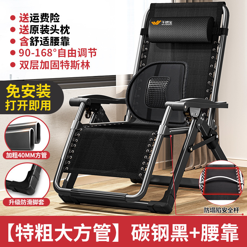 특대형 사각튜브 [강화테슬린] 카본스틸 블랙 + (요추받침)