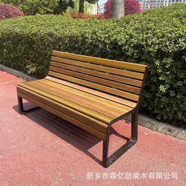 排椅、等候椅;户外金属桌椅;户外实木桌椅