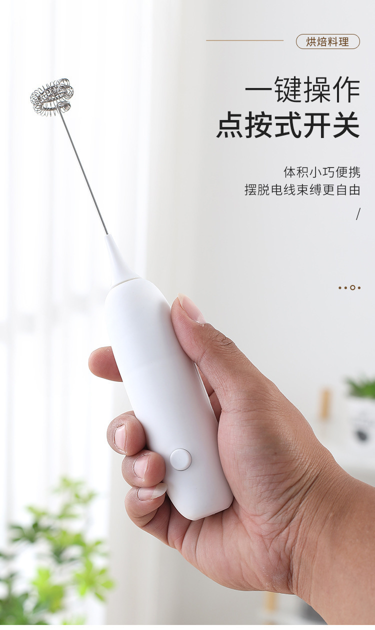 Cordless electric egg beater, automatic, mini handheld