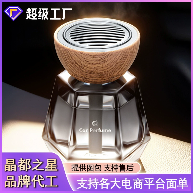 Автомобильный ароматизатор 2025 года, новый высококачественный автомобильный парфюм, освежитель воздуха, высококачественные ароматические украшения для автомобиля