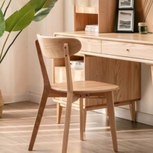 日式原实木路易斯餐椅简约家用靠背书桌房办公洽谈温莎梳化妆凳子