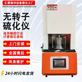 疲劳试验机;其他试验机;弯曲试验机