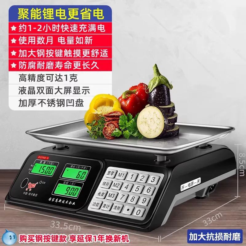 [Top model* steel buttons] 15kg LCD concave disc energy-concentrated lithium bat…