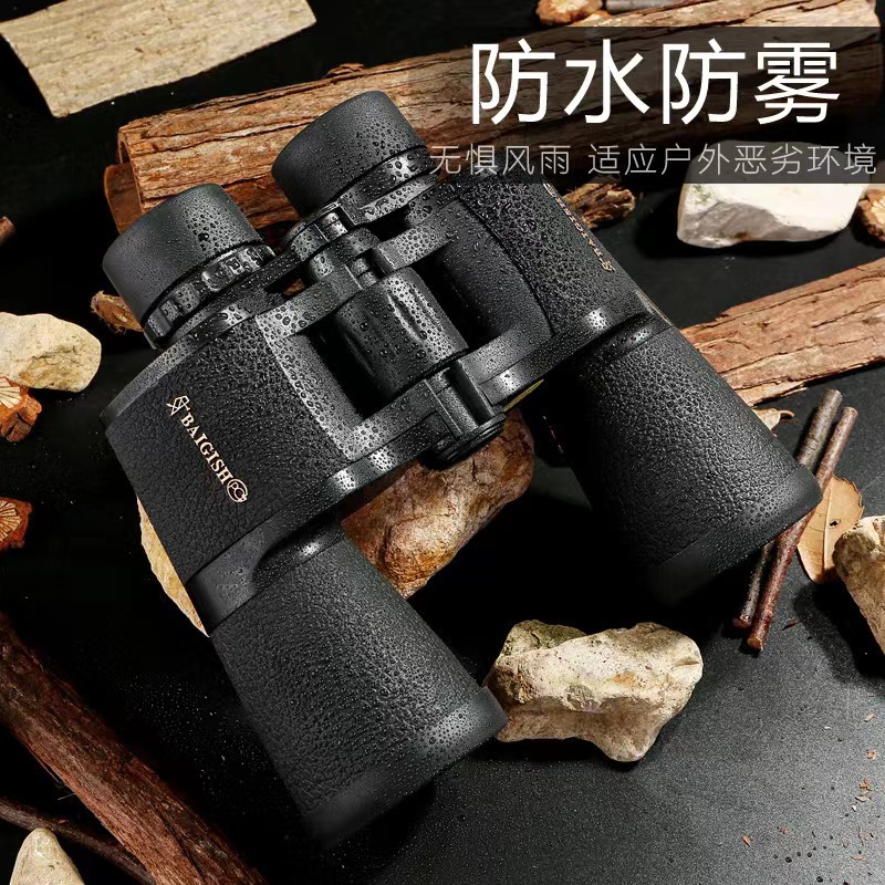 厂家批发贝戈士双筒望远镜20X50高清微光夜视户外旅行品防抖广角