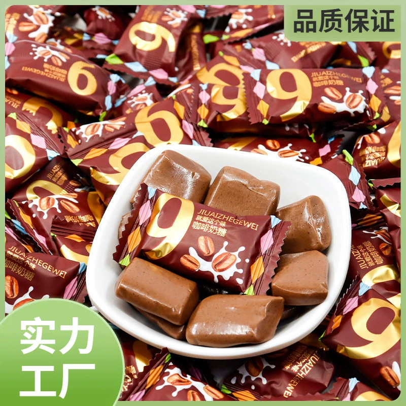 Нет-рид кофе кофе 500 г просто люблю этот аромат fudge оптом закуски на каждый день свадебные конфеты, конфеты конфеты