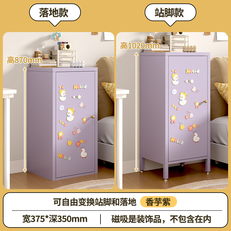 铁皮纳奶油风多巴胺家用客厅马龙小子卧室床头超窄|undefined