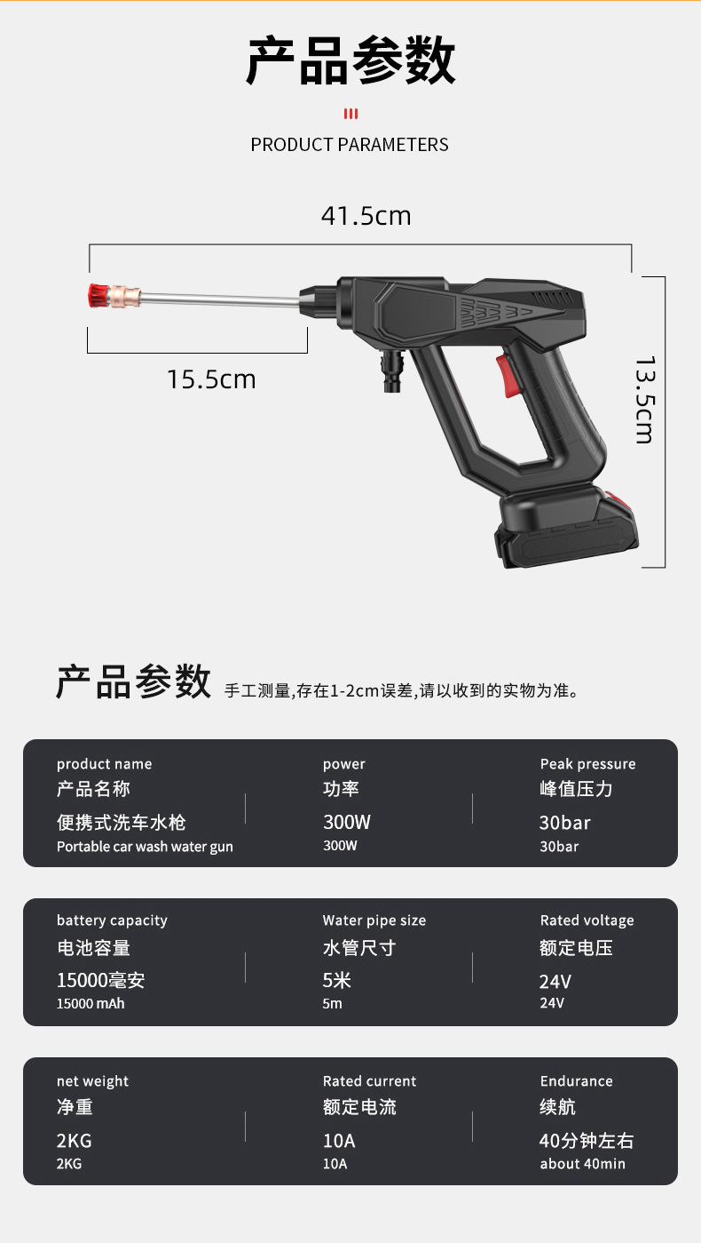 Wireless High-Pressure Car Wash Water Gun Electric Car Wash Machine Rechargeable Car Wash Gun Lithium Battery Direct Sale Car Washer
