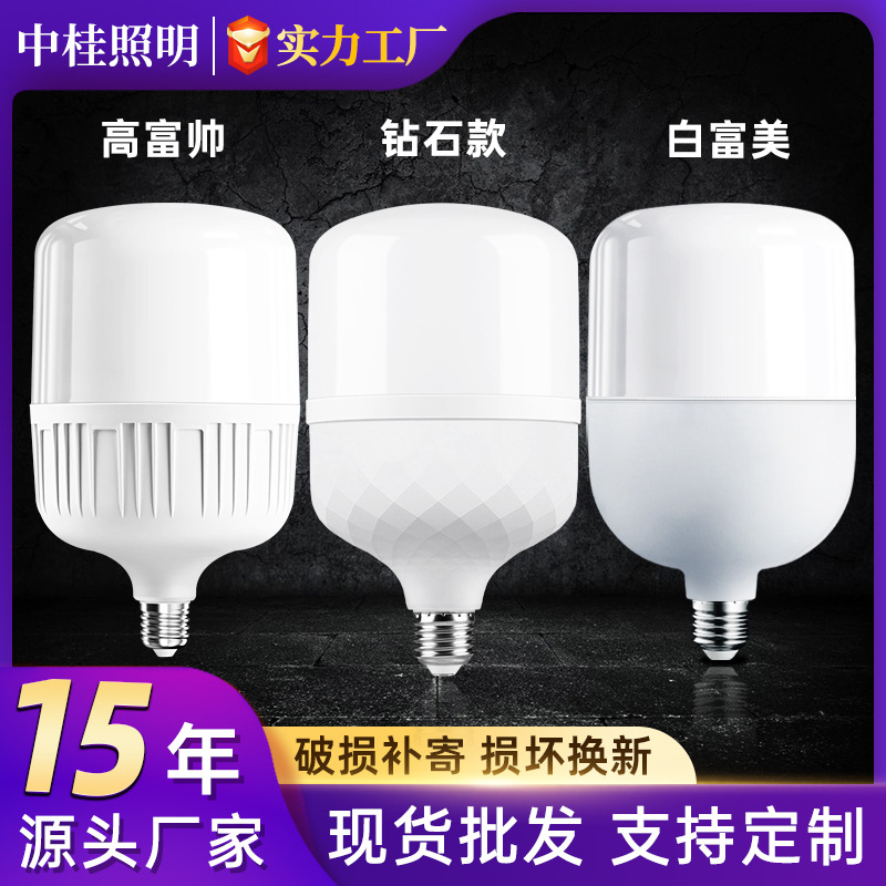 Bombillas LED de bajo consumo de energía al por mayor del fabricante, bombilla de alta potencia con base de rosca E27, luz blanca para el hogar, bombilla de iluminación súper brillante