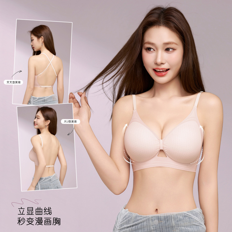 Large U-Shaped Halter Neck Bra for Women, Enhances Small Bust, Cartoon-Style Chest Enhancement, Invisible Seamless Summer Backless Bra Large U-Shaped Halter Neck Bra for Women, Enhances Small Bust, Cartoon-Style Chest Enhancement, Invisible Seamless Summer Backless Bra