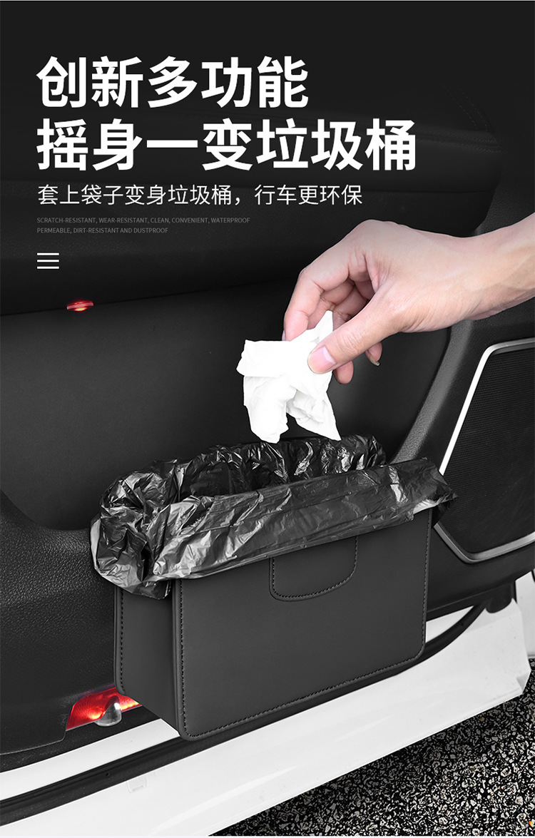 Cross-border car multi-function door storage box bag cup holder storage box storage bag car side interior supplies