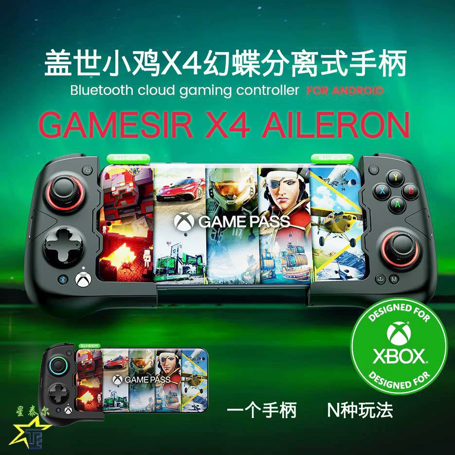 GameSir盖世小鸡 X4 Aileron Fantasy Butterfly Disassembled Bluetooth Wireless Gamepad XBOX Authorization