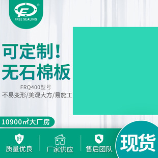 �S�����l�и߉��oʯ�ް�ʯ�މ|ƬFRQ400�oʯ�ް�ʯ�����z��